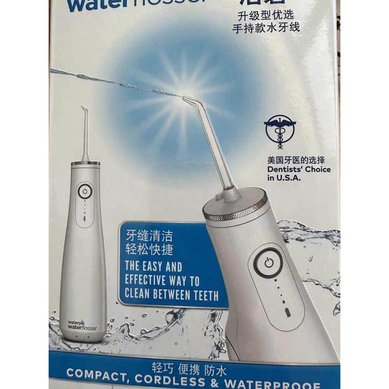 waterpik洁碧手持便携国行水牙线无线洗牙器冲牙器GS10PRO小火箭