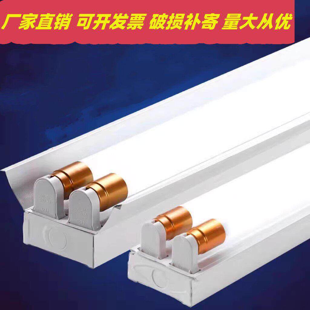 T8LED日光灯节能管双管车间灯全套1.2米支架灯亮LED日光灯管