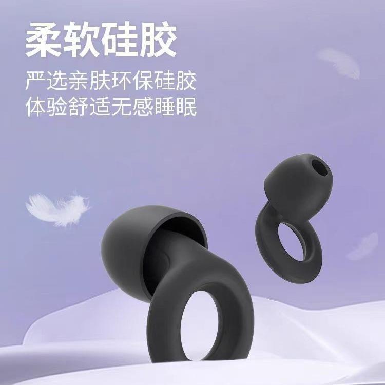 跨境耳塞硅胶耳塞降噪耳塞超软隔音耳塞学生宿舍睡眠防噪音耳塞