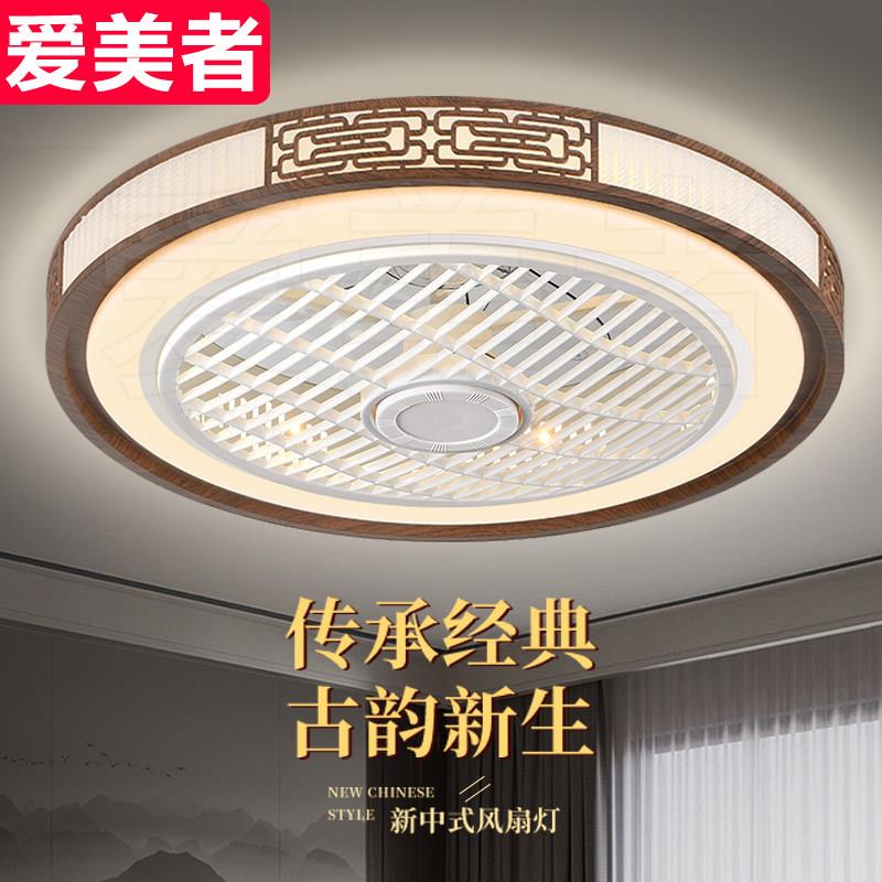 新中式吊扇灯吊扇灯卧室吸顶吊扇灯饭厅房间主卧古典传统家用一体