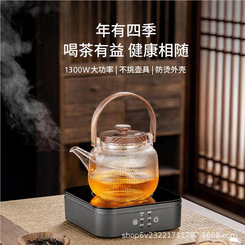 雅功电茶陶炉炉煮茶器家用智能烧水茶蒸茶茶泡炉C19小型保温电煮
