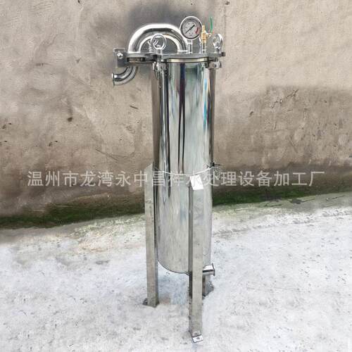 温州厂家供应加厚壳体易换滤袋龟背顶入式不锈钢2号袋式过滤器