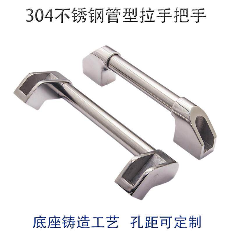 高端304不锈钢管型拉手 重型拉手 不锈钢大拉手 管型大型滑门把手