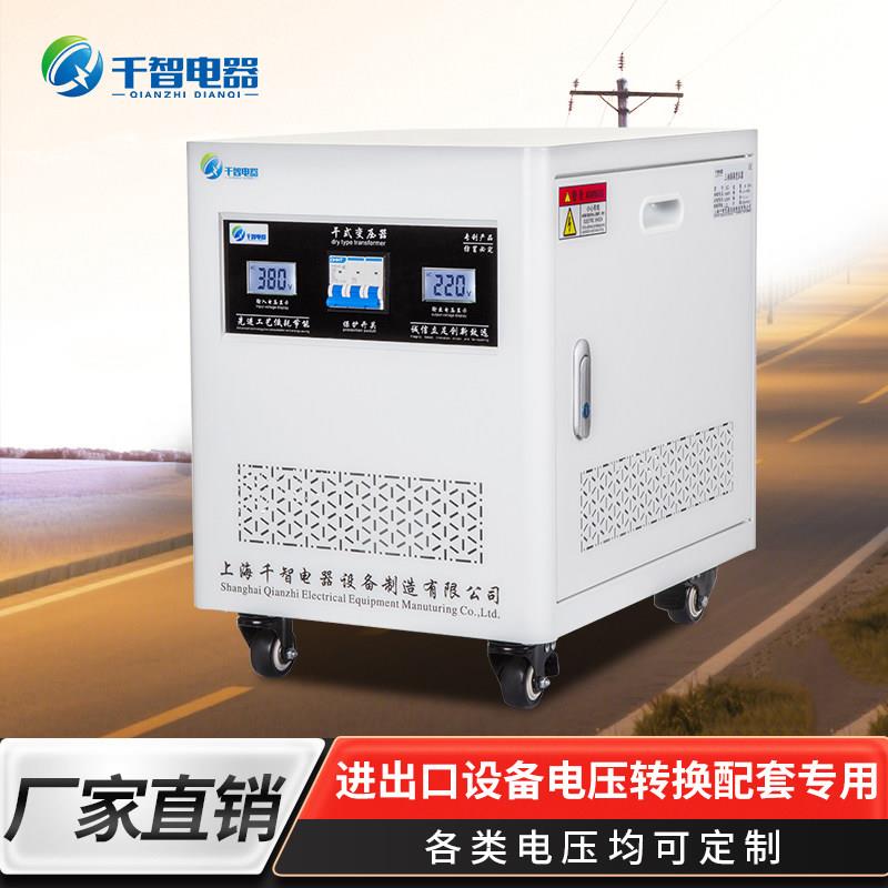 三相干式隔离变压器380V转220/415/480/690/10KVA20/30/50/100KVA
