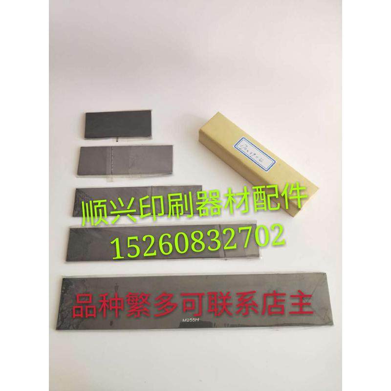 印刷机真空泵碳片贝克真空泵碳片气泵刮片风泵叶片石磨片旋片,办公设备/耗材/相关服务,装订机配件,淘宝优惠券,粉丝福利购,淘宝优惠卷