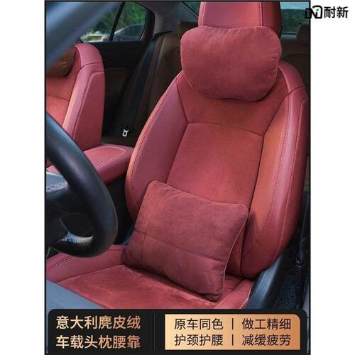 适用于适用于极氪001头枕ZEEKR极氪汽车载座椅专用颈枕腰靠极客改