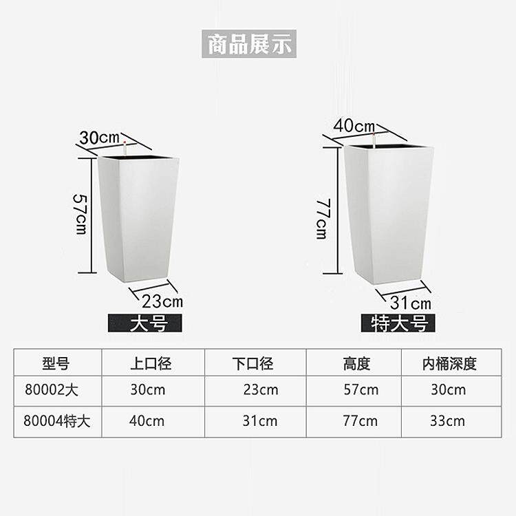 北欧厅大花筒盆高大方形自动吸水塑料轻奢深高盆懒人特落NXL客地