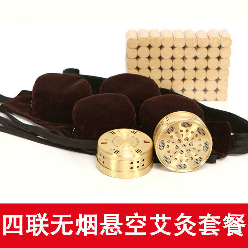 无烟纯铜艾灸盒随身灸益生艾条熏按摩温熏调理器