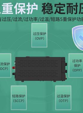 eM-T3020PC程BRZ控直流稳压大功源率电可编程可调电源30V60V105V