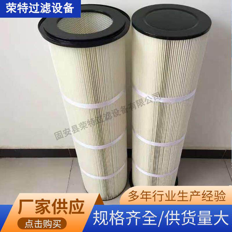 滤厂家ERF加工P03342-016-142覆7膜除尘芯滤电筒抗静防阻燃