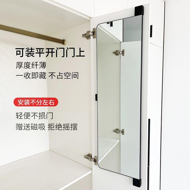 衣柜门镜子折叠墙上旋转镜穿衣镜隐形内置卧室平开门全身镜试衣镜
