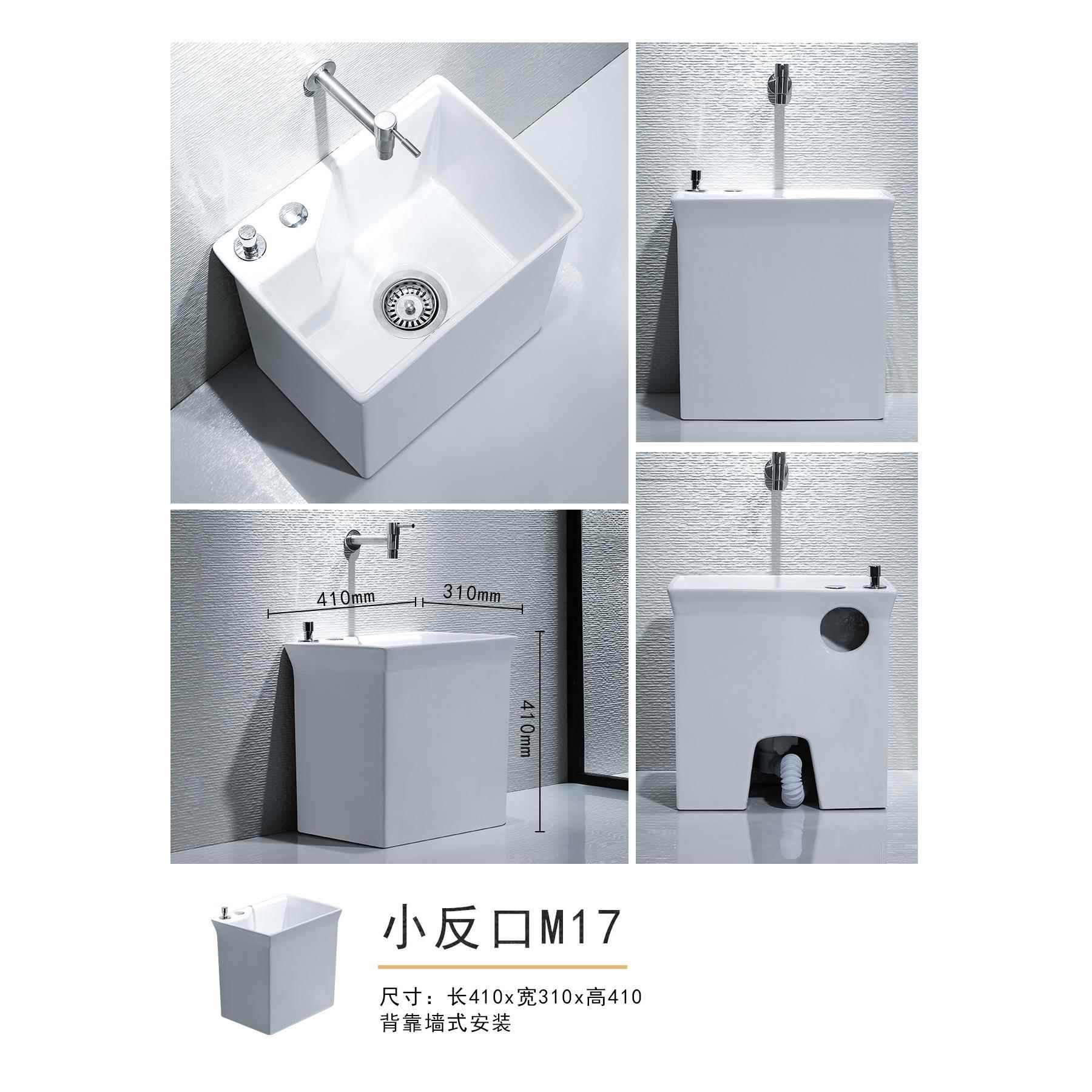 陶厂家方形陶瓷拖把池阳台942污水池洗间布瓷池家卫生双驱动用拖