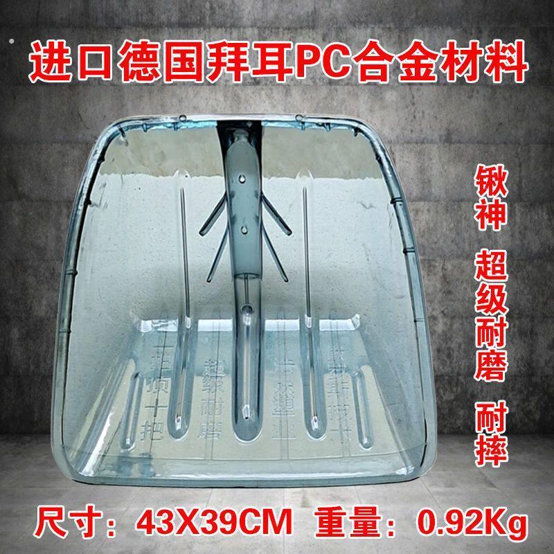 德国耐磨耐用养殖专用加厚钢化王中王钢化塑料锹尼龙铲雪锹牛筋大