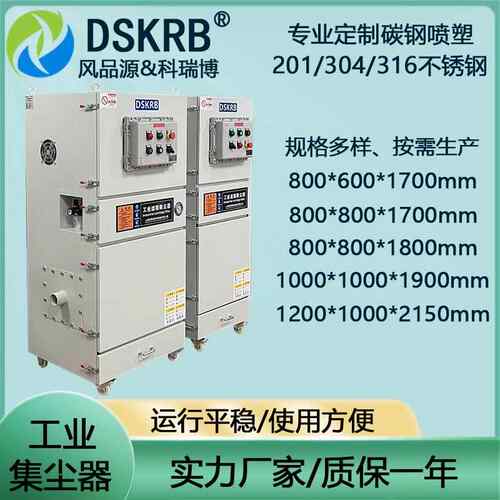 4KW工业防爆集尘机锂电石墨粉尘吸尘器MCJC-4000GY防爆脉冲除尘器