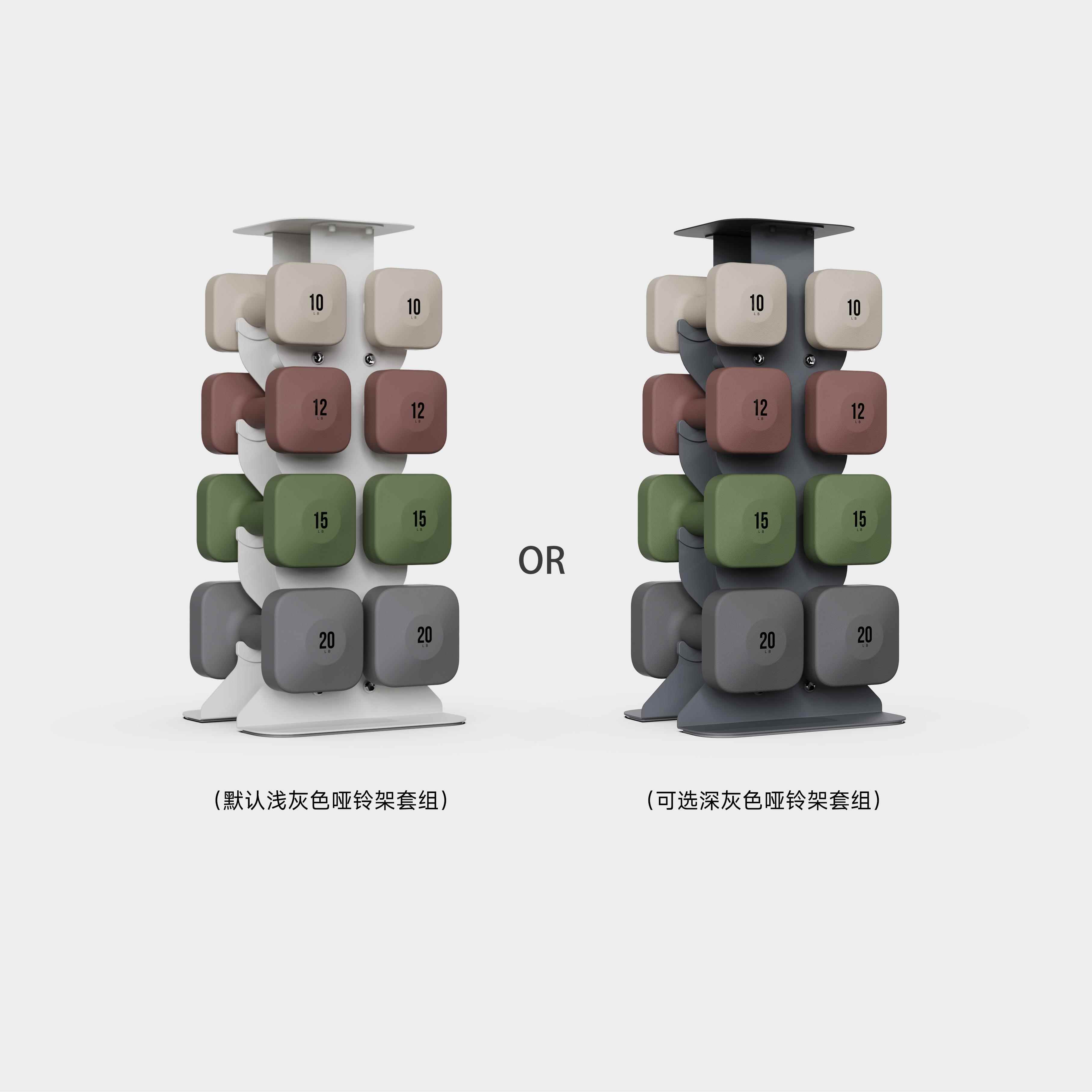 高档WeGym哑铃架家用小商用铃型架托多能哑专业功套装立式可移动