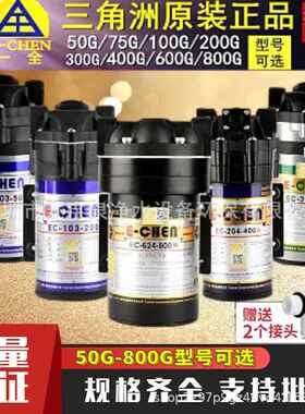 三角洲增压自吸泵50G/75G/200G400G/600G/800G电机水泵三角洲水泵