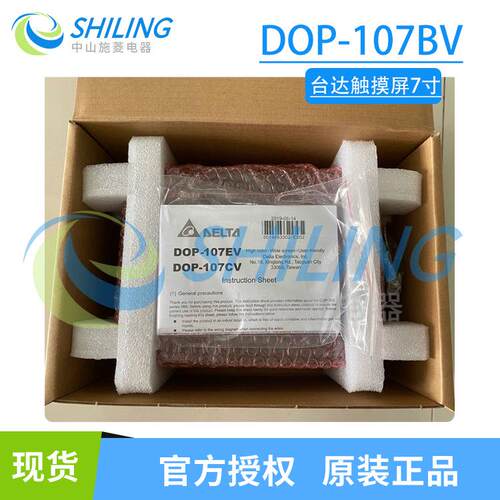 台达触摸屏7寸DOP-107BV人机界面10寸DOP-110CSDOP-107CV/EV/WV