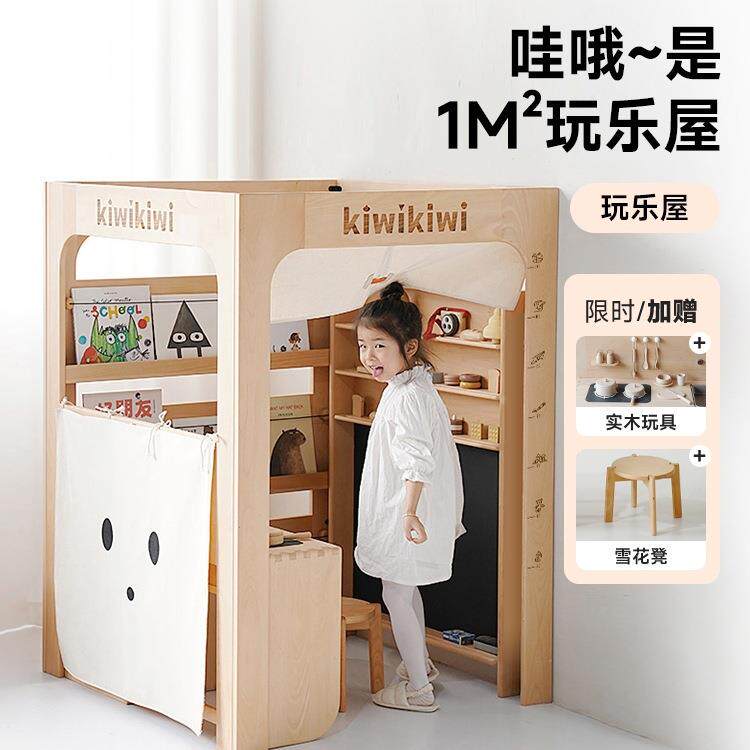 儿童家具1㎡蒙氏厨房玩乐忙碌房屋绘本书架宝宝早教游戏桌