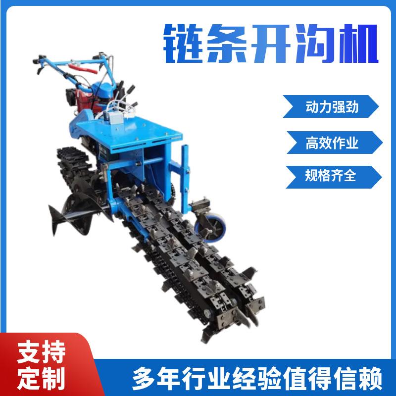 厂家供应柴油自走式链条挖沟机农用冻土耕地果园施肥埋管开沟机