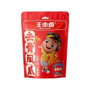 王小卤无骨凤爪柠檬香辣味去骨鸭掌酸辣鸡爪休闲解馋零食138g袋装