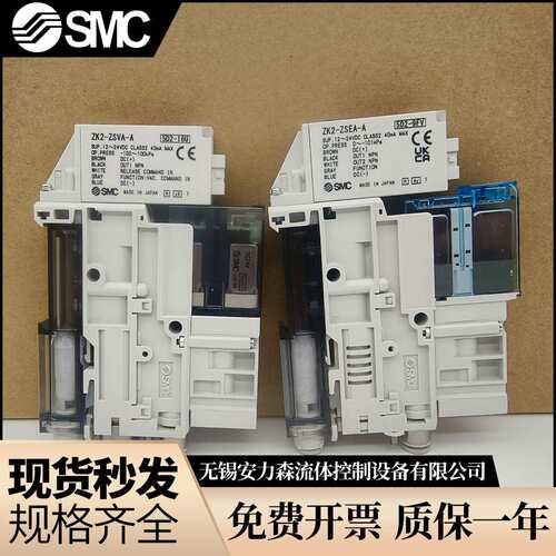 SMC真空发生器ZK2A07K5AL-06 ZK2A10R5BLA/FL/EL/12K/15K-08-BJKD