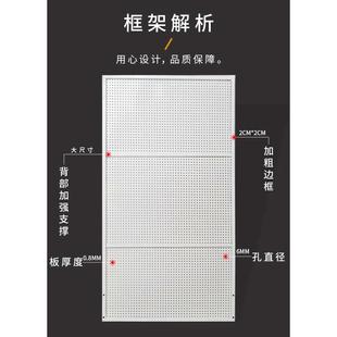 多功能孔板洞洞板货架手机配件挂板饰品收纳架孔板挂钩带框洞洞板