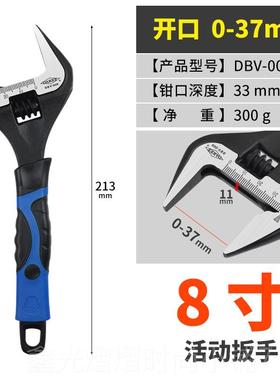 正品台DAEX多功能大R开口活动扳手活口可调卫浴家用装修6/8/湾101