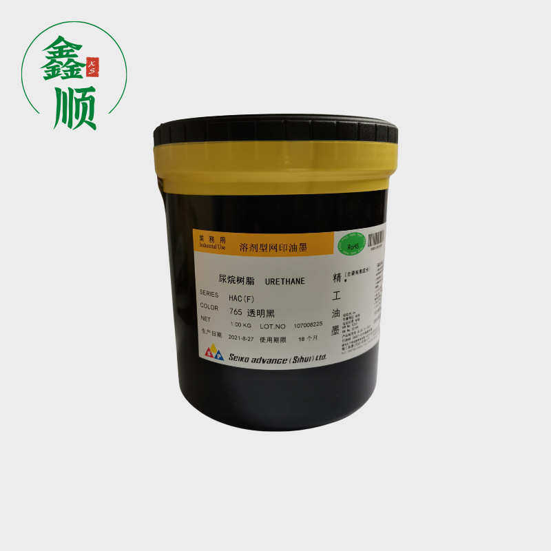 供应精工HAC系列亚克力油墨 HAC-710浓黑
