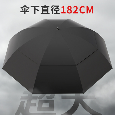 超大直杆雨伞大号加固加厚结实抗风暴雨专用特大自动三人五人双层