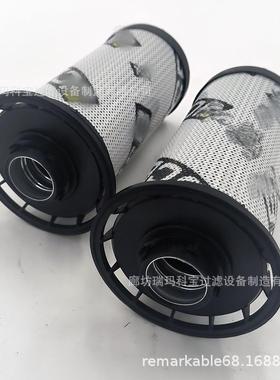 333/W2655332/X2640AT435649AXE274491275060886814700滤芯