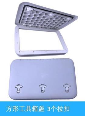 船舶配件593*363mm 船用长方形甲板盖3个扣 游船游艇船舱口盖