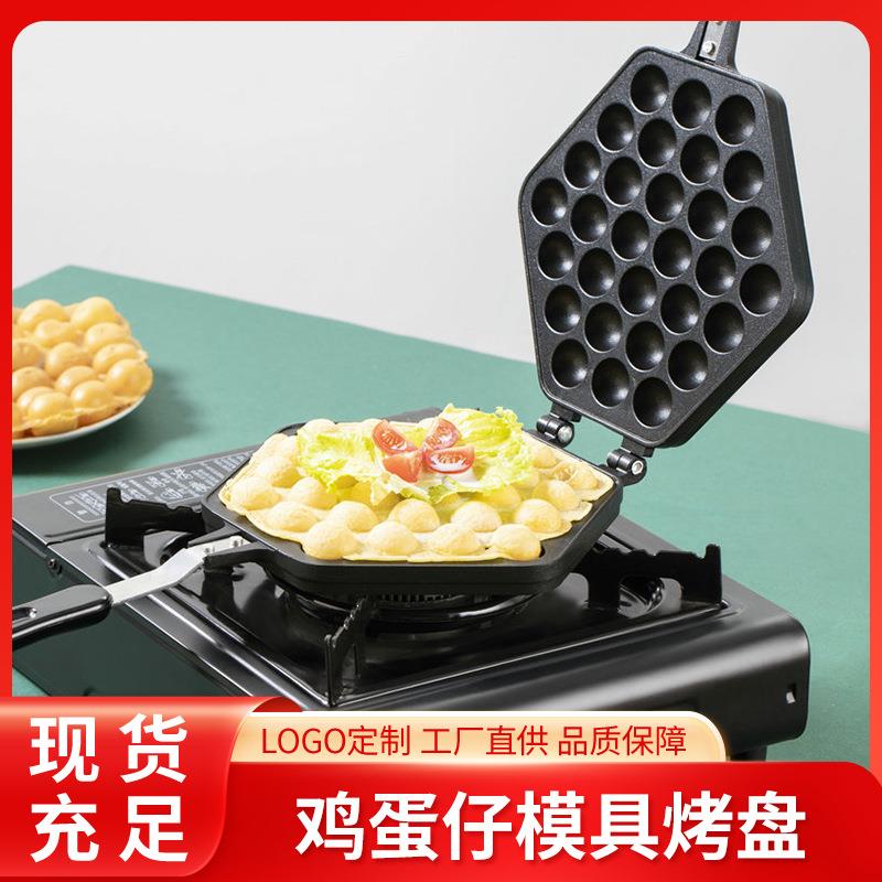 家用鸡蛋仔机模具商用蛋仔烤盘机商用燃气电热蛋仔饼干蛋糕机器