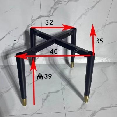 椅支脚架铁艺餐椅配件支撑MZB凳子腿底餐椅金属座架子交叉椅子支