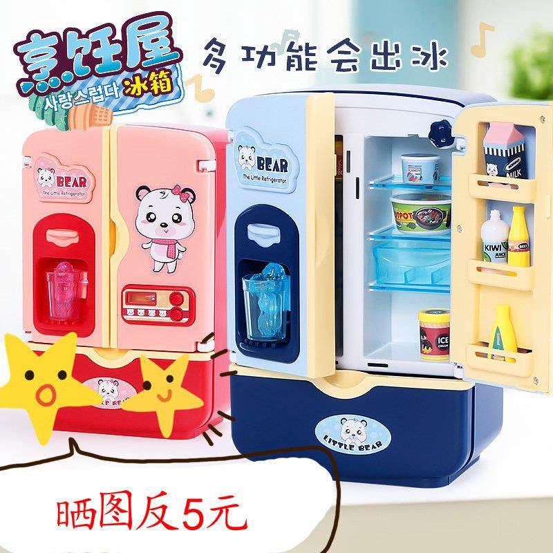 儿童扮家家酒玩具冰箱彷真双门声光厨房玩具女孩套装女童生日礼物