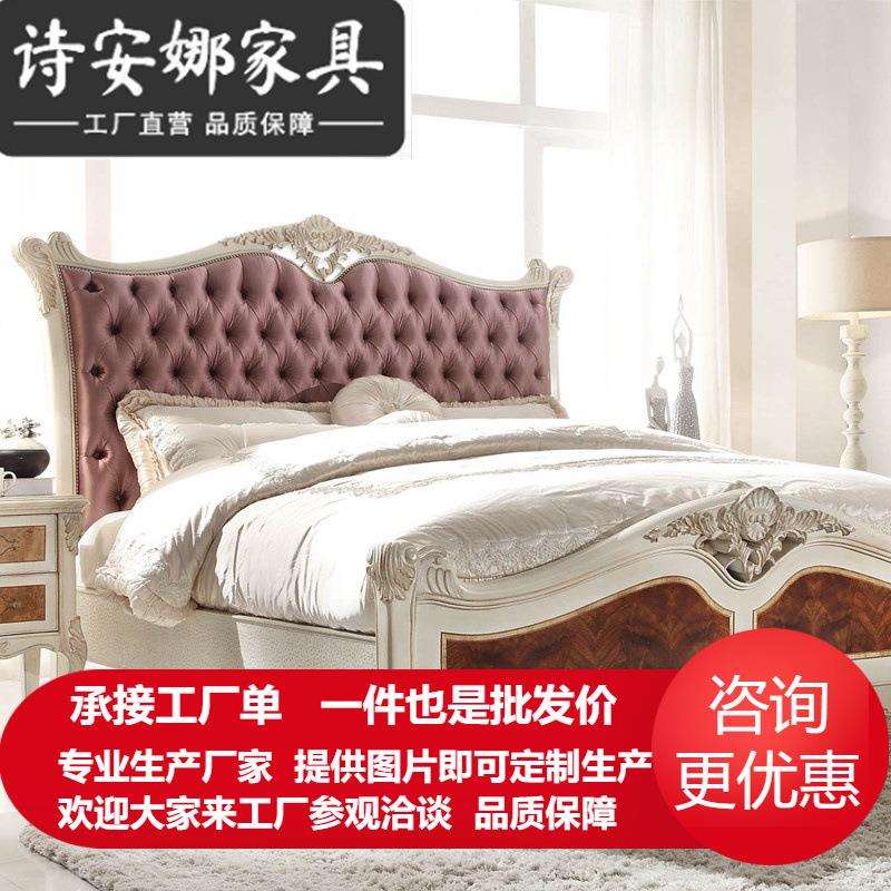 奢华法式白印尼进口桃花心木全真丝布艺双人床婚床别墅