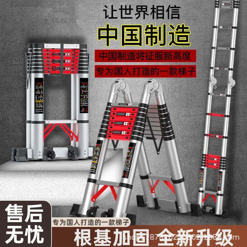 加厚铝合金升降伸缩梯人字折叠梯家用多功能工程楼梯竹节梯子