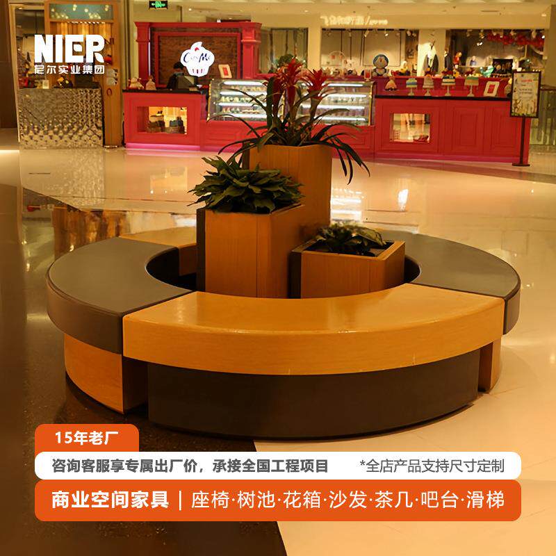 圆形拼接组合座凳商场酒店售楼处写字楼广场创意玻璃钢休闲商场椅