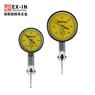 1.0钨钢测针 杠杆百分表表头较表针红宝石测针探针千分表测头M0.5