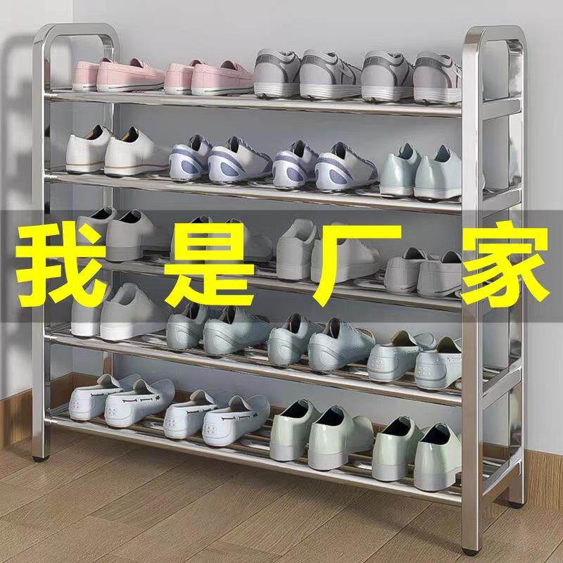不锈钢鞋架加厚固多层简易组合四五层家用宿舍靴架不晃好鞋架