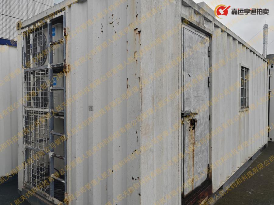 11月27日成都某公司拥有的工程野外使用的库房、宿舍房、仪器房共计6套网络拍卖公告