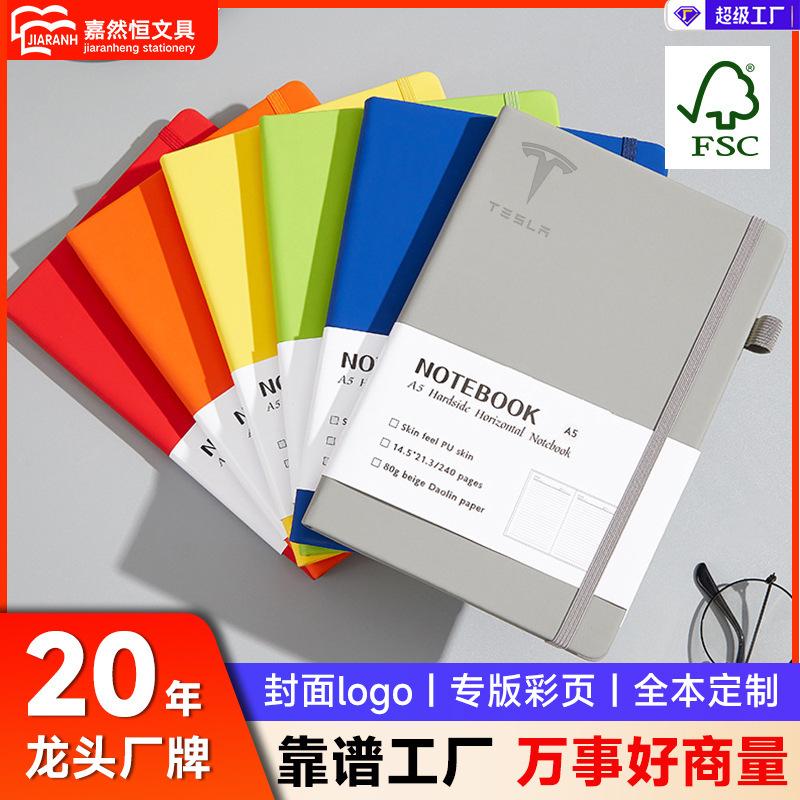 logob记事本笔记本日记本日记本