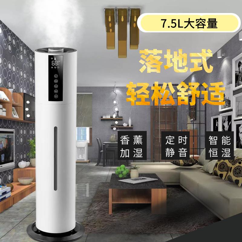 新款直销家用型加湿器商用增湿机大容量大雾量客厅房间卧室办公室