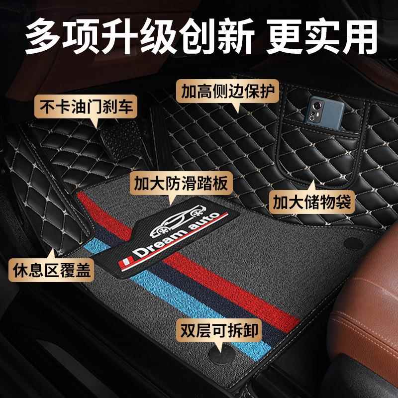 汽车脚垫四季通专车专防水用脏易清614洗主副用驾驶后防排座位脚