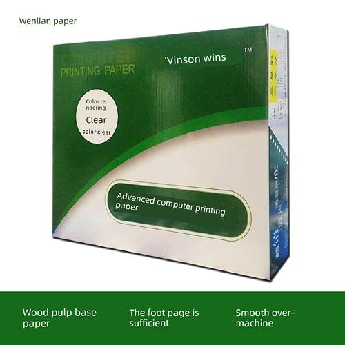 不撕边打印纸双联针式电脑打印纸二联二等分三联三等分241发票出