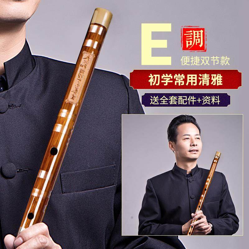 高档鸣声丁小明精制高专档笛横业成人演奏F调8年老苦竹子高级C笛E