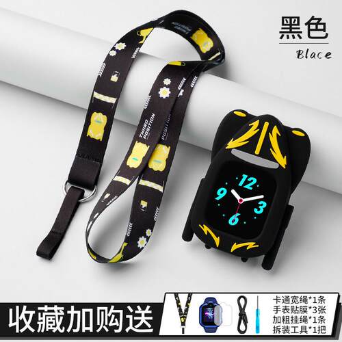适用华为3/3pro/3S/超能版儿童矽胶荣耀K2手表套宽挂绳挂套挂颈绳