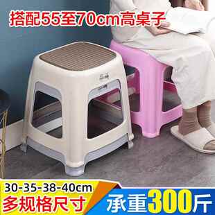 加厚40cm高凳子塑料凳子家用茶几矮凳老人浴室洗澡凳防滑38/35凳