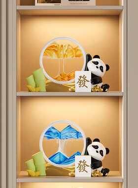 客厅新现柜代礼物乔迁居bj834-摆件熊猫流居沙画电视玄关装饰品家