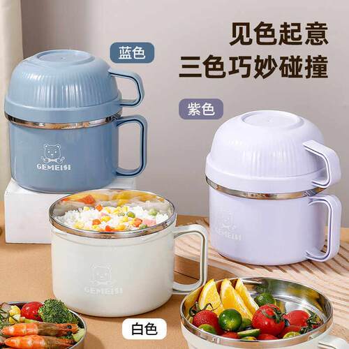不锈钢快餐杯学生饭盒上班族泡面碗食堂打饭碗带盖宿舍便当盒饭缸