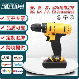 多功能電鉆鋰電沖擊鉆電動螺絲刀家用電鉆起子 跨境外貿手電鉆DW款